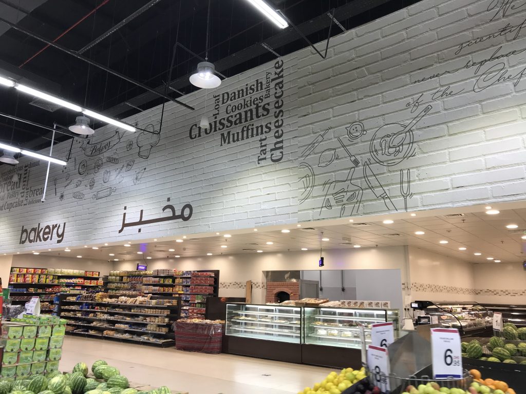 Ramla Superstore 24 hours Supermarket in DIP, Dubai Your Dubai Guide