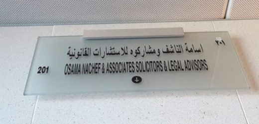 Osama Nachef & Associates Solicitors & Legal Advisors – Lawyers in Dubai,