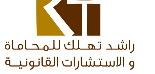 Rashed Tahlak Advocates & Legal Consultants – Lawyers in Dubai,