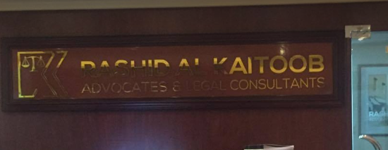 Rashid Alkaitoob Advocates & Legal Consultants – Lawyers in Dubai,
