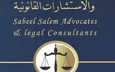 Sabeel Salem Advocates & Legal Consultants – Lawyers in Dubai,