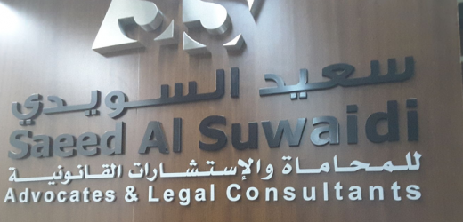 Saeed Alsuwaidi Lawyers & Legal Consultants – Lawyers in Dubai,