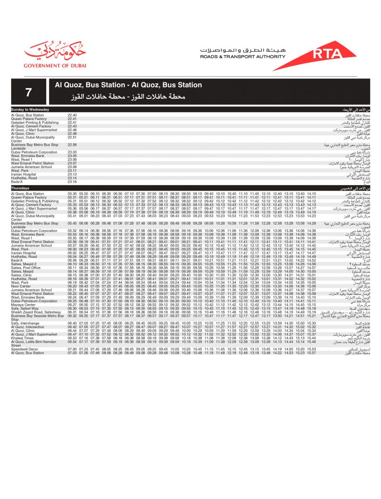 7 Bus Route in Dubai Time Schedule, Stops and Maps Your Dubai Guide
