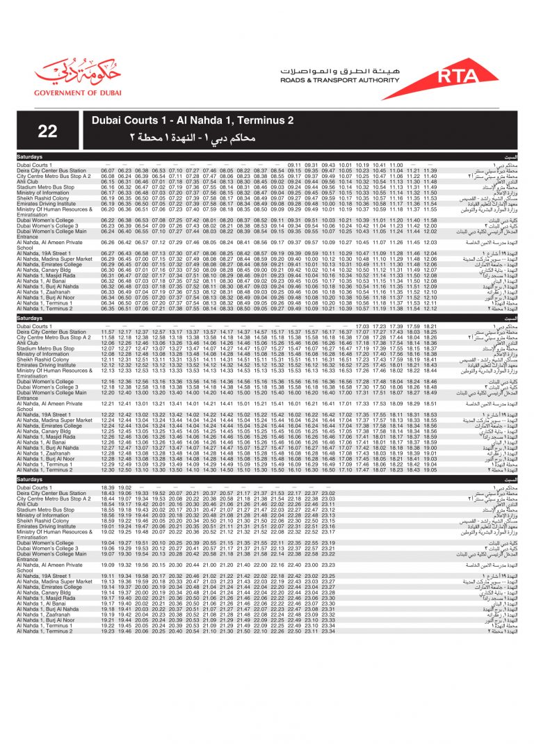 22 Bus Route In Dubai Time Schedule Stops And Maps Your Dubai Guide