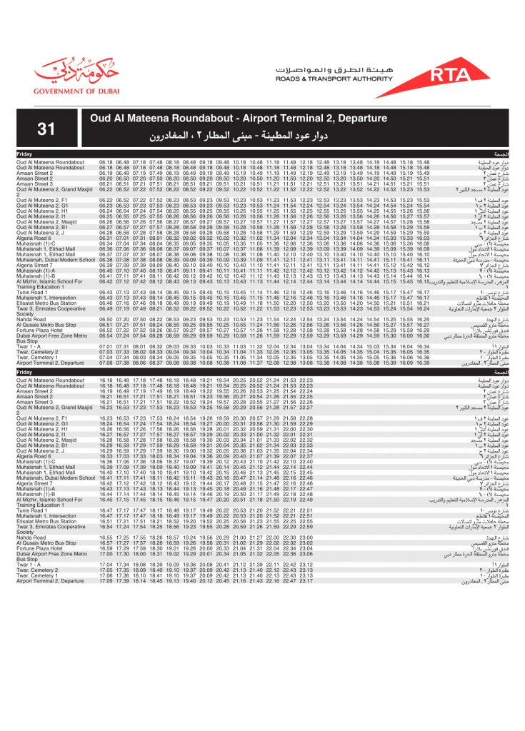 31 Bus Route in Dubai Time Schedule, Stops and Maps Your Dubai Guide
