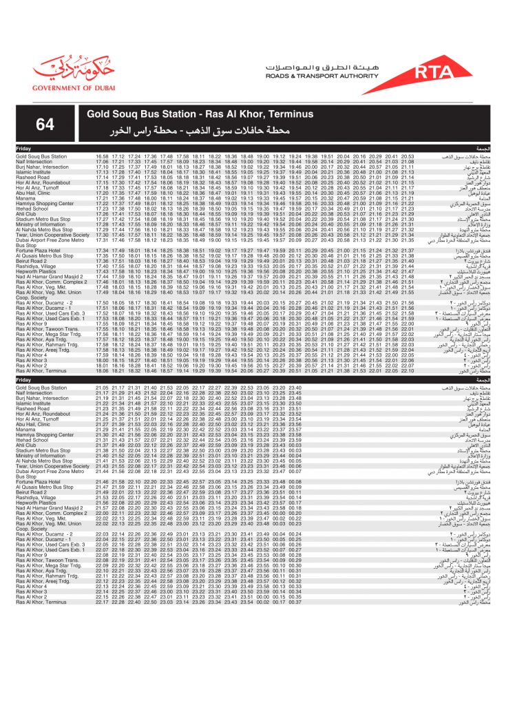 64 Bus Route in Dubai Time Schedule, Stops and Maps Your Dubai Guide