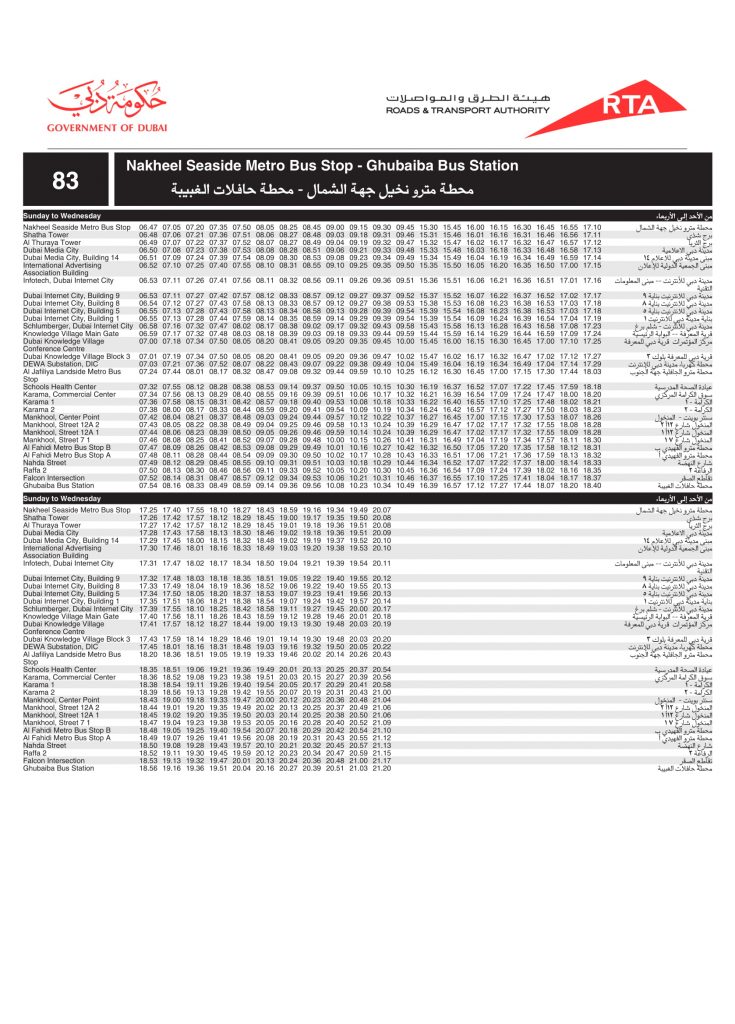 83 Bus Route In Dubai Time Schedule Stops And Maps Your Dubai Guide