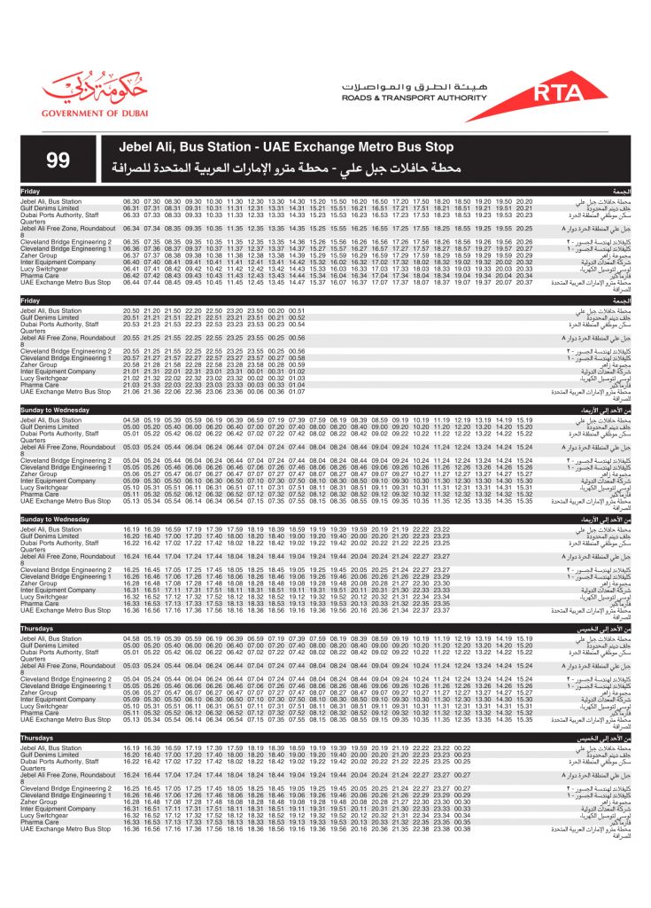 99 Bus Route In Dubai Time Schedule Stops And Maps Your Dubai Guide