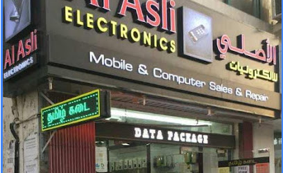 Al Asli Electronics – Hor Al Anz  Store in Deira City Center, Dubai