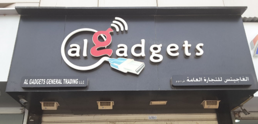Algadgets Electronics Store in Dubai, Dubai