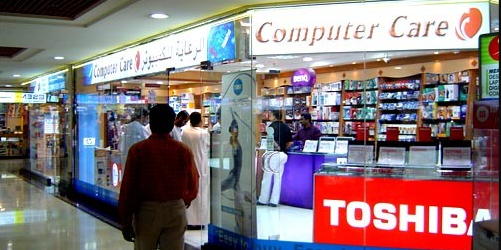 Computer Care, Al Ain Center Store in Mankhool Road, Dubai