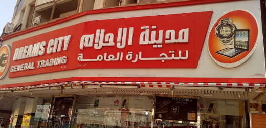 Dreams City General Trading Store in Al Faheide, Dubai