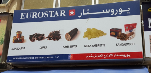 Eurostar General Distribution Store in Al Ras Rd, Dubai