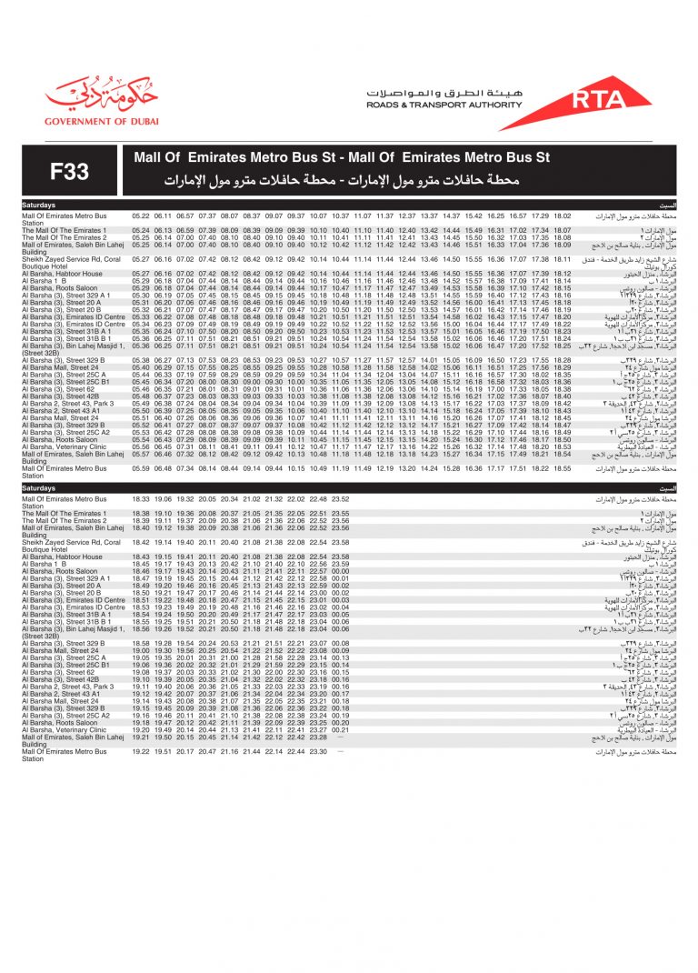 f33-bus-route-in-dubai-time-schedule-stops-and-maps-your-dubai-guide