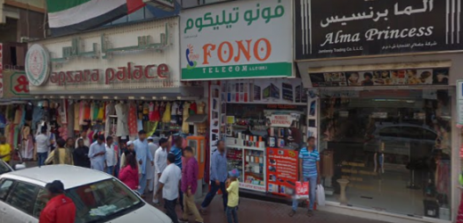 Fono Telecom Al Sabkha Deira Dubai Store in Al Sabkha St, Dubai