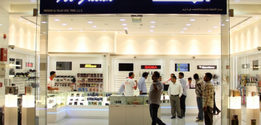 Masaar Al Falak Electronics L L C Store in Dubai Festival City, Dubai