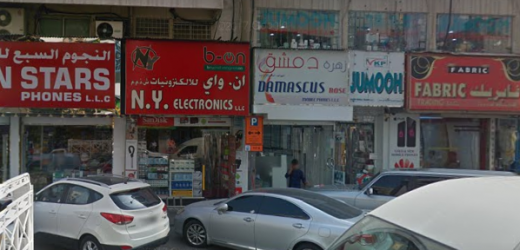 N.Y Electronics Llc Store in Dubai, Dubai