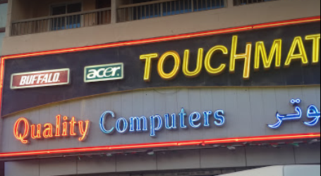 Quality Computer L.L.C Store in Dubai