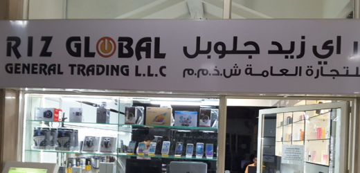 R I Z Global Electronics Store in Dubai