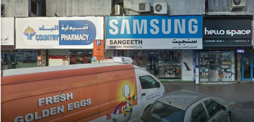 Sangeeth Electronics Burdubai Store in Al Fahidi St, Dubai