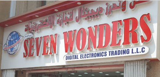 Seven Wonders Electronics Trading Llc Store in Al Fahidi Street, Dubai