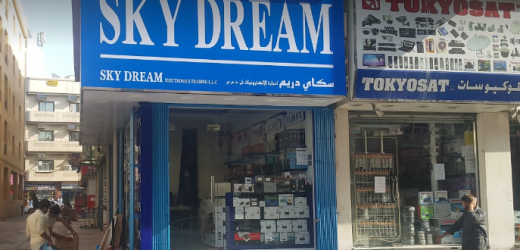 Sky Dream Electronics Trading L.L.C Store in Deira, Dubai