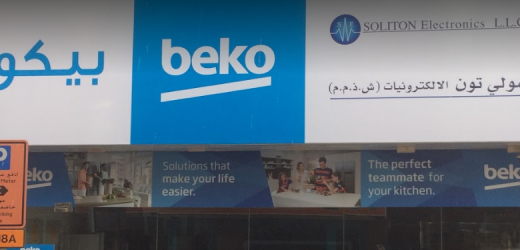 Soliton Electronics Llc Store in Al Maktoum Hospital Rd, Dubai