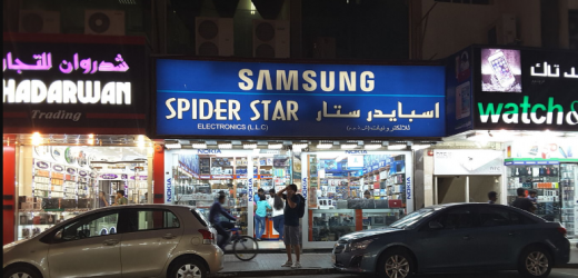 Spider Star Electronics Llc Store in Al Fahidi St, Dubai