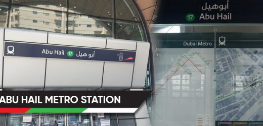 Abu Hail G17 Metro Station Timing, Schedule, Route maps, Frequency, Stops