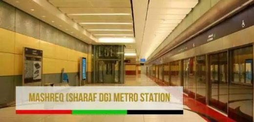 Insurance Market (Sharaf DG and Mashreq) Metro Station Timing, Schedule, Route maps, Frequency, Stops