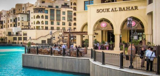 Souk Al Bahar
