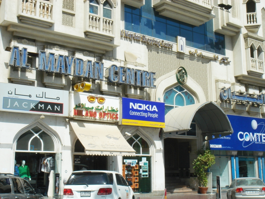 Al Maydan Shopping Center Customer Care Phone number, Location, Mall/Store Hours, Shops, Offers, Events, Activities