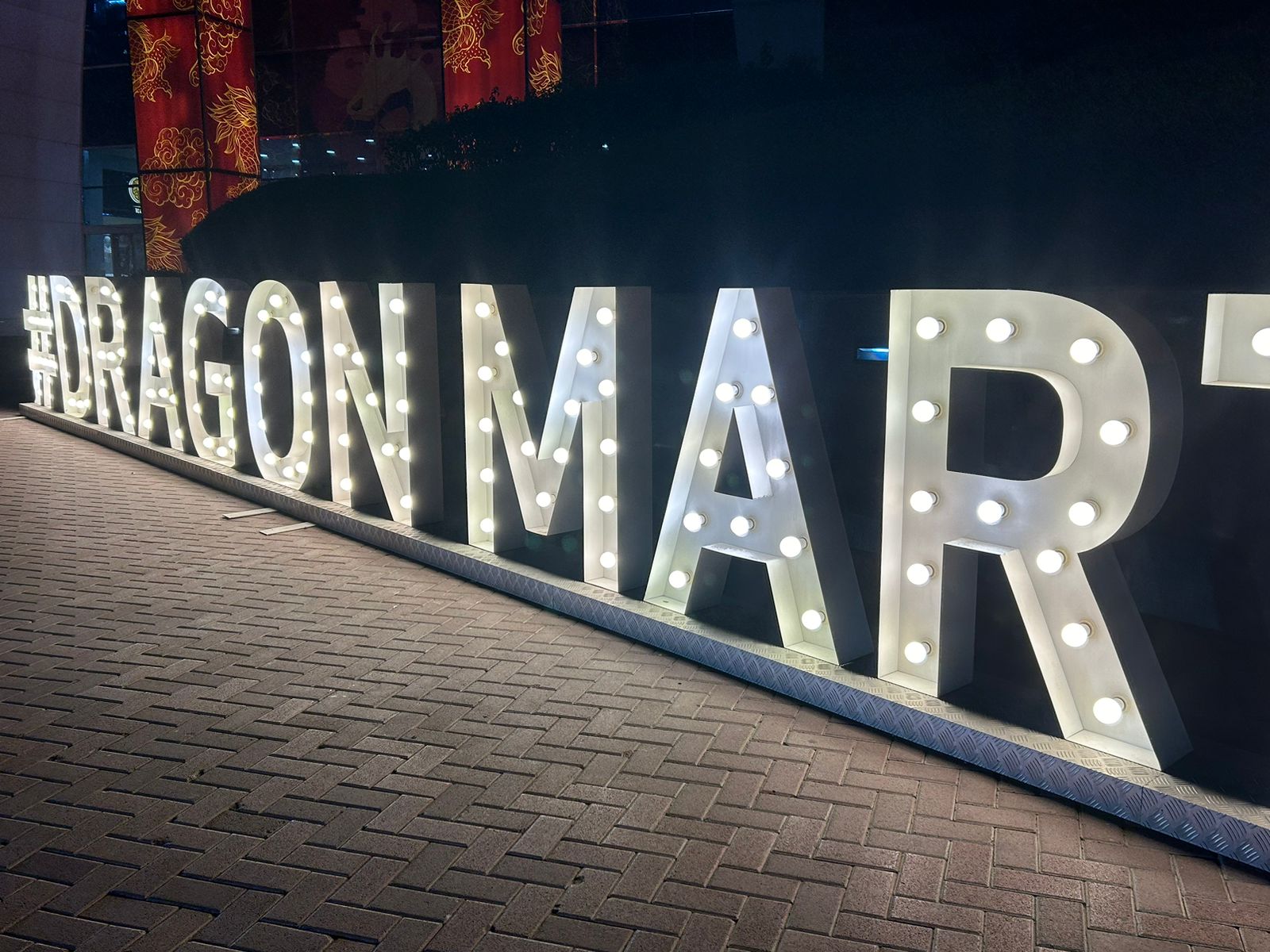 Dragon Mart Dubai