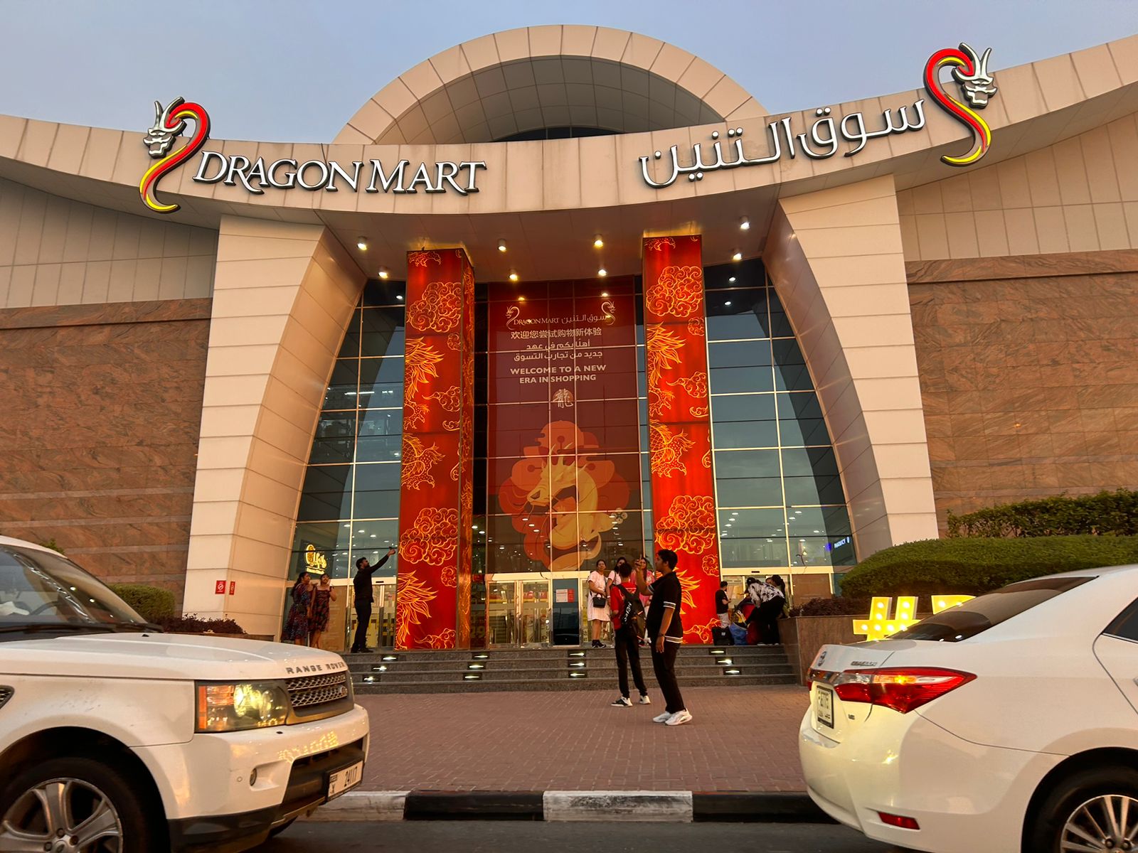 Dragon Mart Dubai: 5 Tips on Shopping at the Largest Shopping Mall for Chinese Products