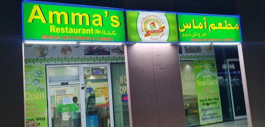 Amma’s Restaurant (Tamil-Indian Food) in Discovery Gardens, Dubai Phone number, Timing, Location, Available dishes, Popular menu