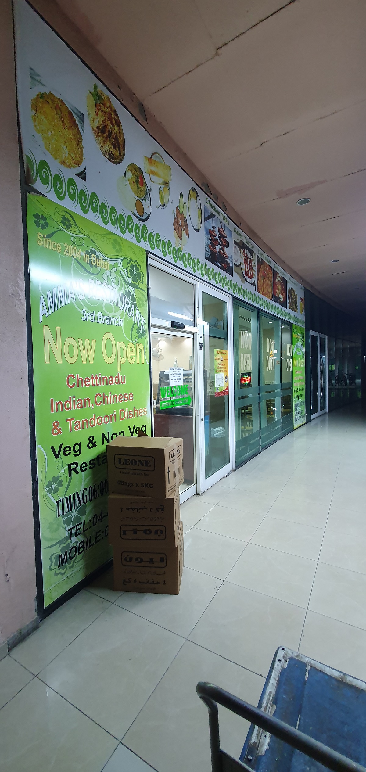 Ammas restaurant Discovery Gardens Dubai UAE