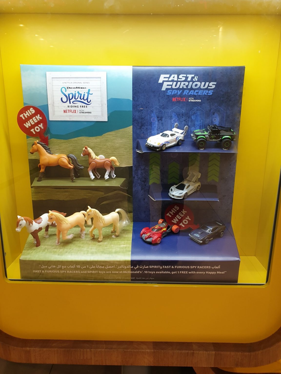 Latest McDonalds Happy Meal Toys for Kids in UAE Stores Your Dubai Guide