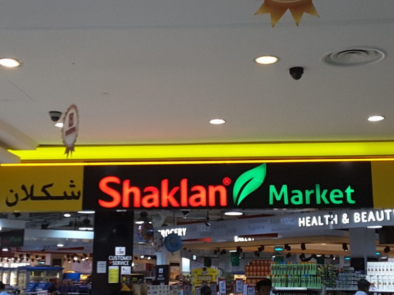 Al Nahda Area Guide Your Dubai Guide