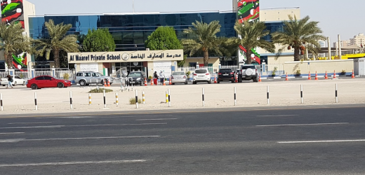 Al Maaref Private School Bus Stop in Dubai