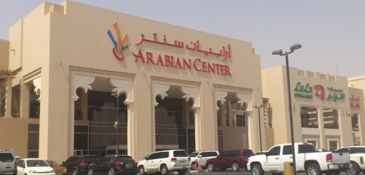 Al Mizhar 1, Arabian Center Bus Stop in Dubai