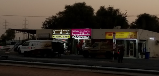 Awir, Terminus 2 Bus Stop in Dubai