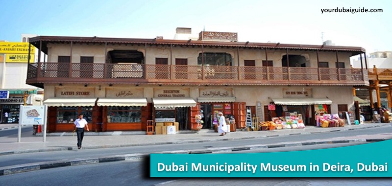 Dubai Municipality Museum in Deira, Dubai