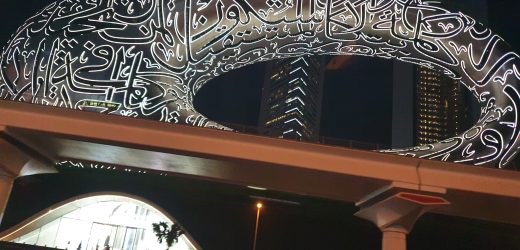 Ramadan 2024 in Dubai during Winter after 24 years: Check the surprise, How will it be celebrated?