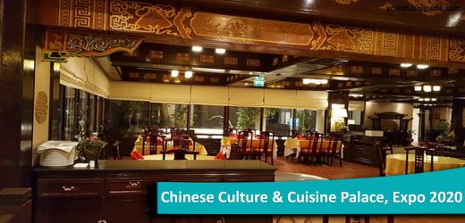 Chinese Culture & Cuisine Palace at Expo 2020, Dubai