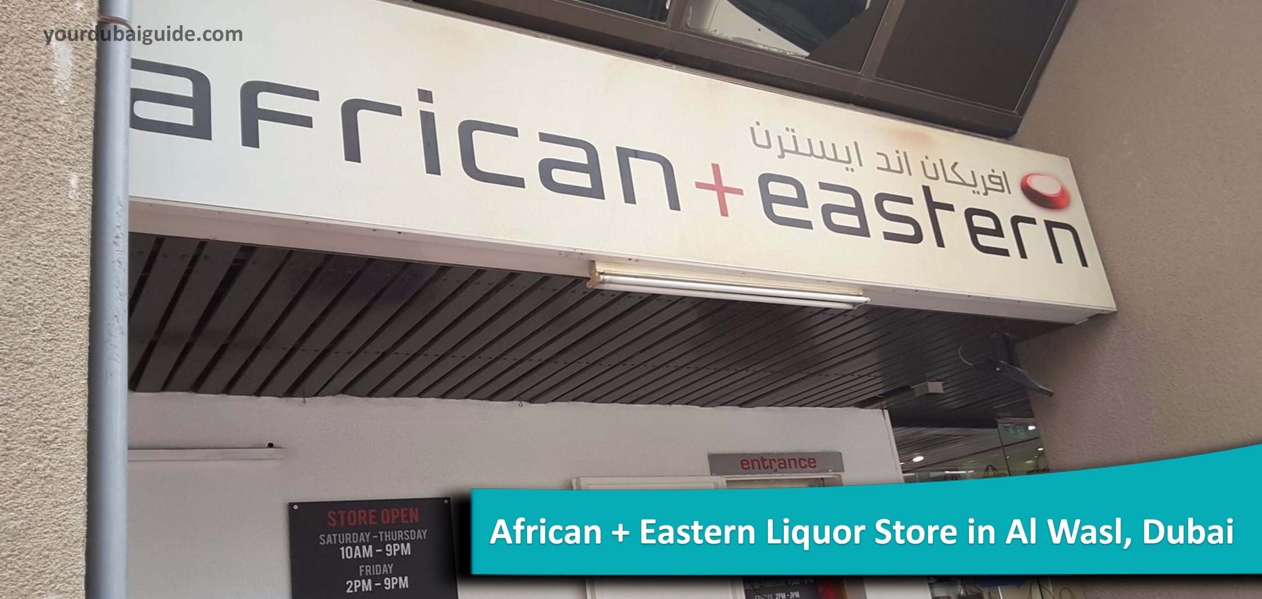 African + Eastern Liquor Store in Al Wasl, Dubai