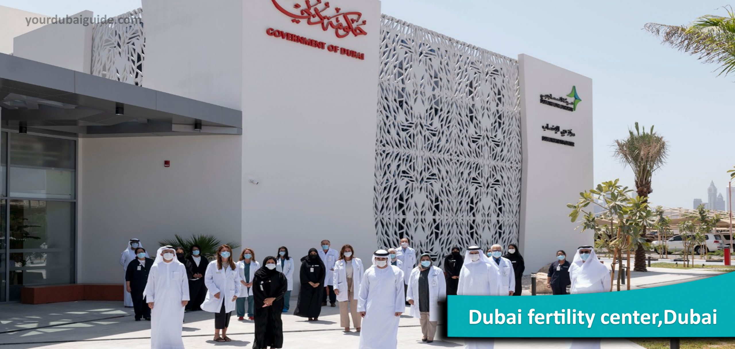 Dubai fertility center in Al Jaddaf, Dubai