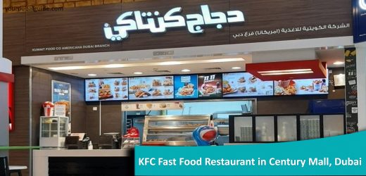 KFC Fast Food Restaurant in Century Mall, Dubai
