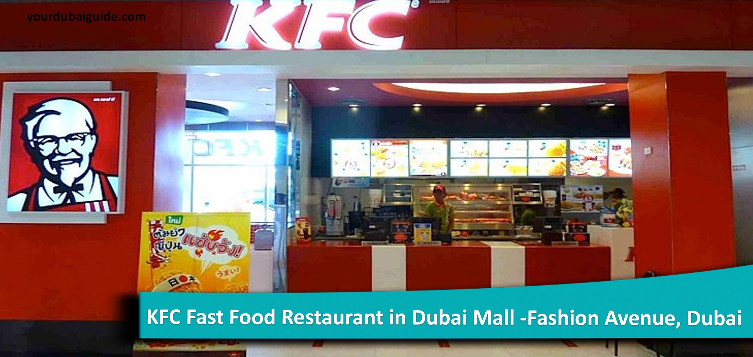 KFC Fast Food Restaurant in Dubai Mall -Fashion Avenue, Dubai