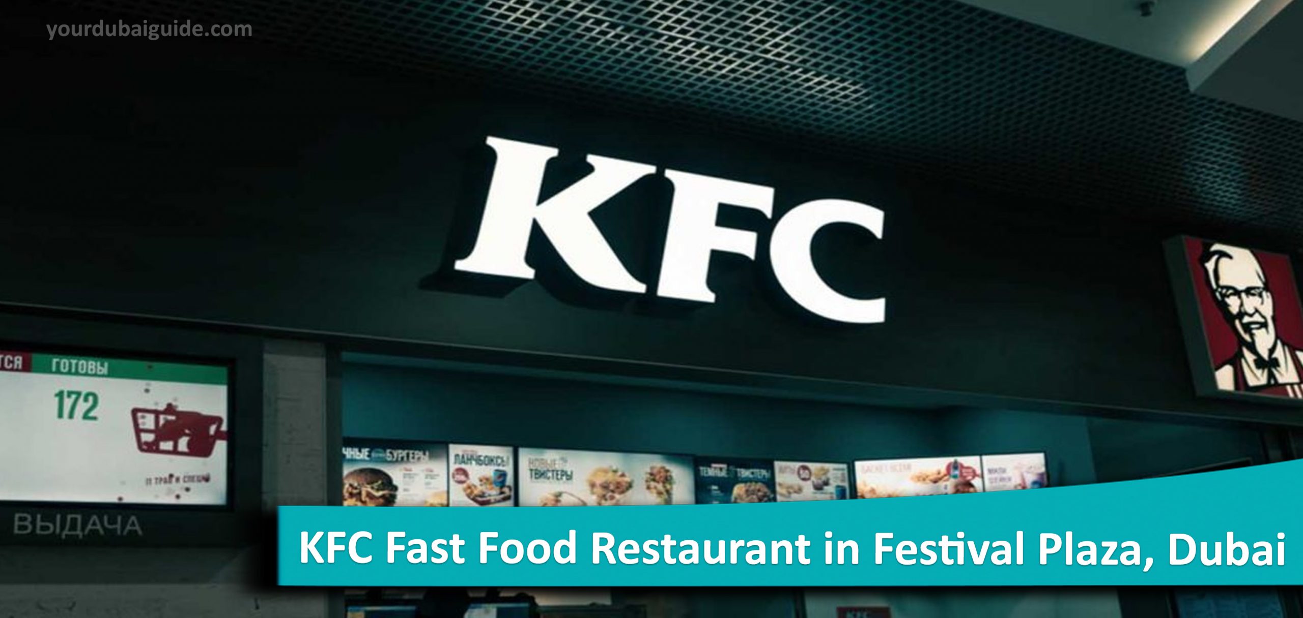 KFC Fast Food Restaurant in Festival Plaza, Dubai