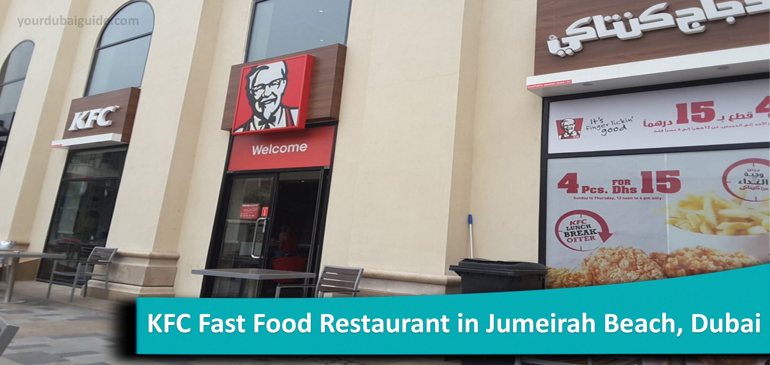 KFC Fast Food Restaurant in Jumeira Beach, Dubai